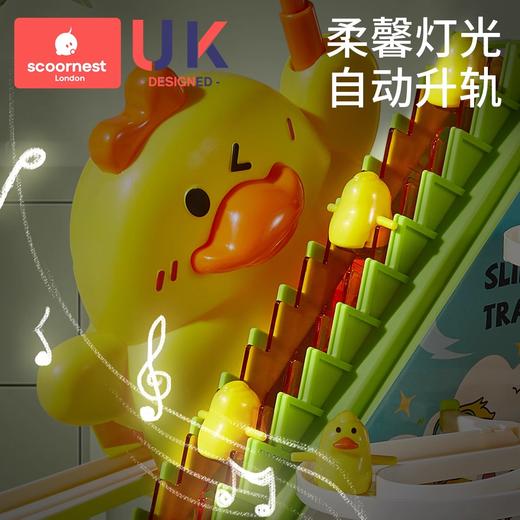 科巢婴儿玩具0-1岁抬头练习训练小黄鸭爬上楼梯轨道6个月宝宝3岁 商品图3