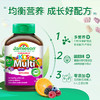 【品牌发货】健美生儿童多维生素矿物质咀嚼片60粒水果味 商品缩略图1