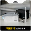 Naturehike挪客氧Oxygen旅行洗漱包CNK2450XB024 商品缩略图1