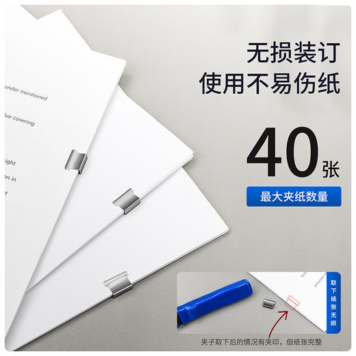 【JL】得力8591推夹器(蓝)(只) 商品图2