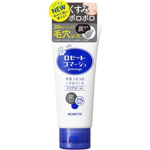 【跨境】ROSETTE露姬婷去角质面部洗面奶蓝色款偏油性肌肤120g 商品图0