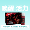 荷尔先生高端男性能量饮【药房直供】 商品缩略图6