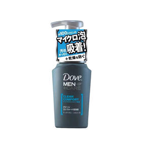 【跨境】Dove/多芬男士深层清洁泡沫洗面奶130ml