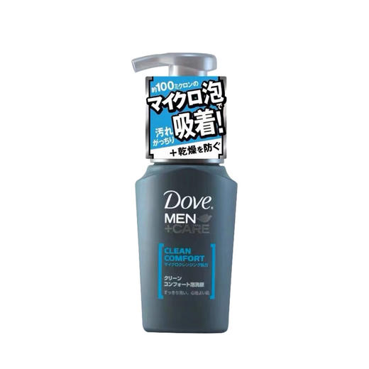 【跨境】Dove/多芬男士深层清洁泡沫洗面奶130ml 商品图0
