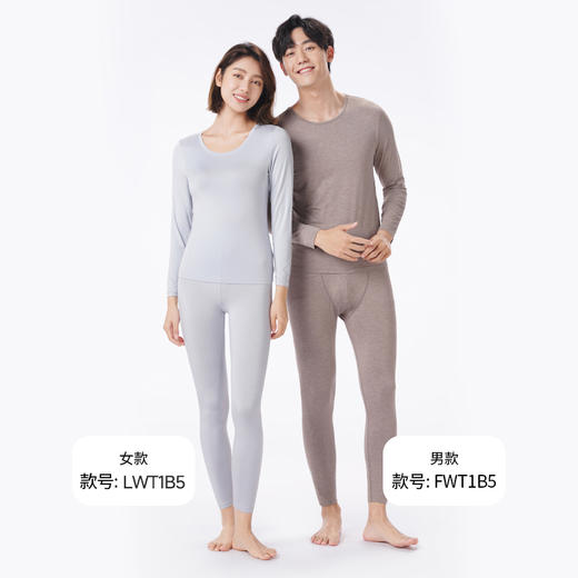 都市丽人保暖衣轻暖套装超薄轻羽绒薄女士保暖衣套装LWT1B5 商品图4