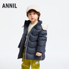 【御寒-5~5℃】男童户外三防羽绒外套冬季新款安奈儿童装实体店同款XB445824 商品缩略图1