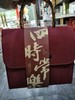 碧螺红茶（250g） 商品缩略图0