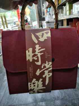 碧螺红茶（250g）