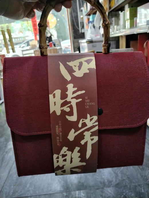 碧螺红茶（250g） 商品图0