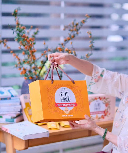 【买6赠1】惜食/好喝的有机沙棘原浆，特别添加沙棘籽油，每100ml添加1200mg 商品图2