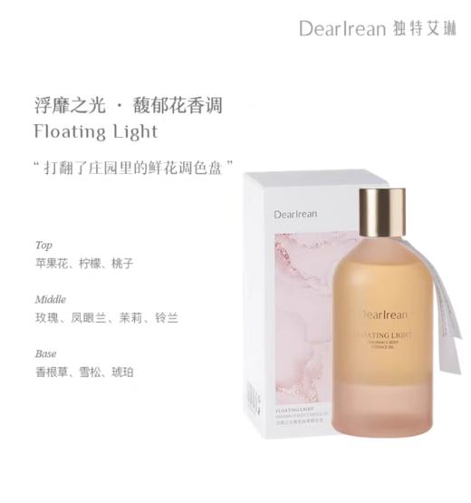 DR独特艾琳身体冷霜黄油身体菁华乳 商品图1