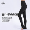 梵美人 F9039L  瑜伽高腰踩脚裤  裸感 无尴尬线 商品缩略图3