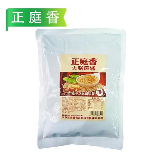  正庭香花生芝麻调味酱 500g/袋 商品图0