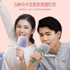 猫王  棒棒糖麦克风音响  MW-X1 商品缩略图4