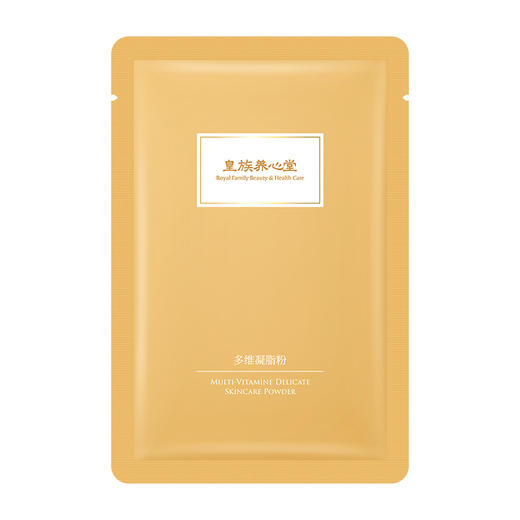 皇族养心堂多维凝脂粉面膜粉软膜米糕面膜加水调制保湿舒缓紧致 商品图3