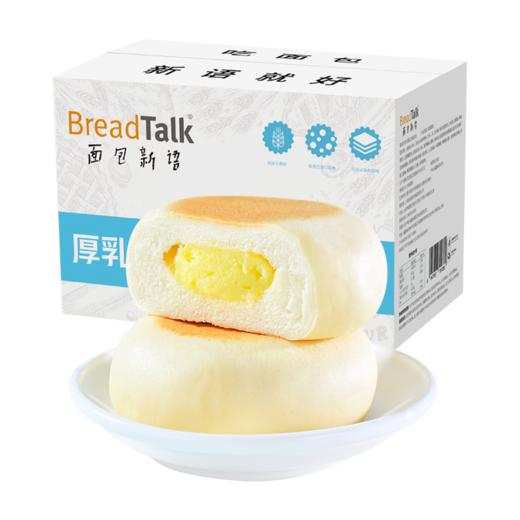 面包新语 厚乳奶皮白面包400g*2箱（每箱8包） 商品图0