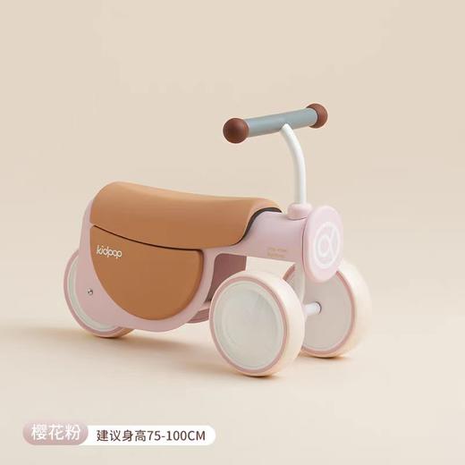 (包邮)KIDPOP chubby丘比滑步车（三种颜色） 商品图1