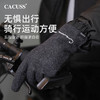 CACUSS冬季绵羊毛手套男 加绒加厚保暖 开车骑行户外防风防寒 食指拇指可触屏 商品缩略图0