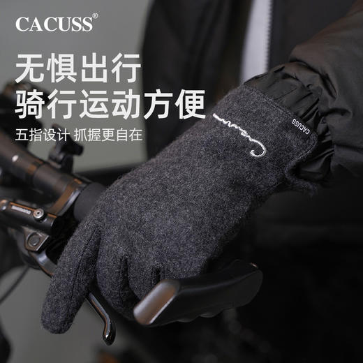 CACUSS冬季绵羊毛手套男 加绒加厚保暖 开车骑行户外防风防寒 食指拇指可触屏 商品图0
