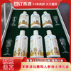 茅台集团  茅鹿源马鹿茸人参酒小酒礼盒  36度酱香型白酒   每盒125ml*6瓶  每箱4盒包邮 商品缩略图0