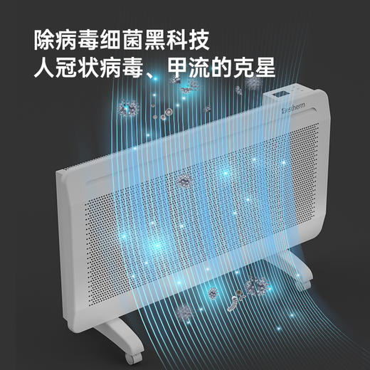 【百斯腾家用取暖器】家用节能省电全屋电暖气暖风机冬客厅大面积省电神器 商品图1