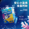 【跨境进口】Ddrops滴卓思婴幼儿海藻钙粉剂宝宝 30袋/盒SC 6月+ | 报关后不支持退换货 商品缩略图1