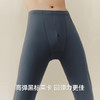 Threegun三枪【匠心系列-120支长绒棉】男打底裤-61325B021 商品缩略图5