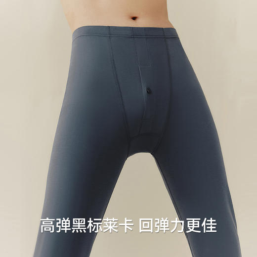 Threegun三枪【匠心系列-120支长绒棉】男打底裤-61325B021 商品图5