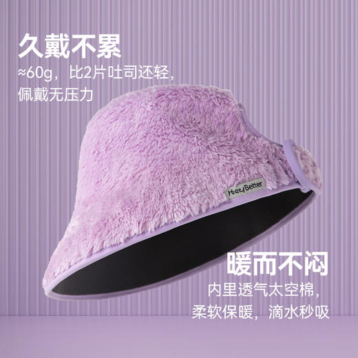 HeyBetter儿童绒绒一体帽CMZ07 商品图2