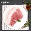 精气神山黑猪腿肉（冻） 400g 商品缩略图1