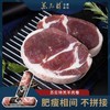 【苏尼特内蒙锡林郭勒溜达羊,羔羊肉卷】，500g/盒，68元 商品缩略图4