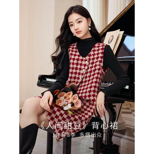 【专属特价】熙世界小香风红色千鸟格背心连衣裙女2025冬新款复古无袖V领裙子 商品图0