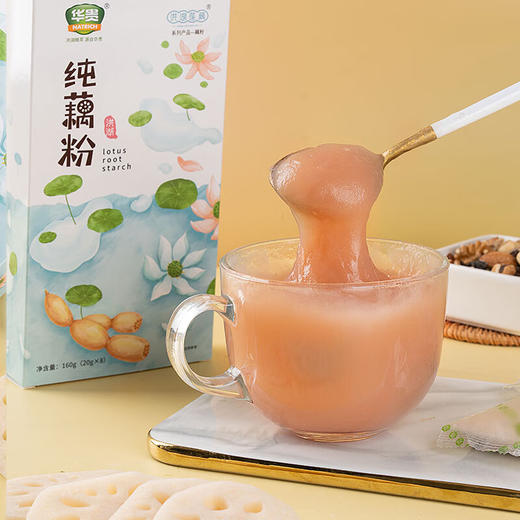 【宜昌助农馆】华贵 洪湖纯藕粉160g方便即食代餐冲饮藕粉 商品图0