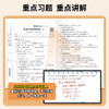 期末冲刺100分语文数学英语1-6年级上册（人教版） 商品缩略图3