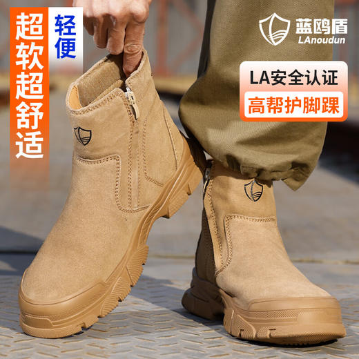 蓝鸥盾焊工防烫反绒皮鞋面劳保鞋男防砸防刺4.0㎜凯夫拉底安全鞋钢包头工作鞋轻便透气 商品图3