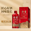 【古法传承❗️贵州国酱1953纪念酒】传统古法，手工纯粮酿造，恒温窑藏，醇厚悠长！酱香型白酒坤沙老酒纯粮高粱整箱 商品缩略图2