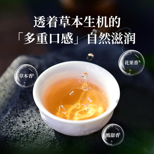 【遇荐生活】空山游思丨百合酸枣仁茶 商品图2