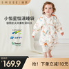 【宝宝安睡】嫚熙婴童小恒星印花分腿睡袋 商品缩略图0