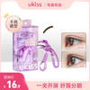 【不挑眼型 一夹全翘】UKISS睫毛夹卷翘持久定型带齿广角无边框太阳花2024新款夹睫毛器 商品缩略图0