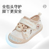 泰兰尼斯童鞋春季新款步前鞋男宝宝婴儿鞋女童防滑软底新生宝宝鞋  T24B5A5732 商品缩略图1