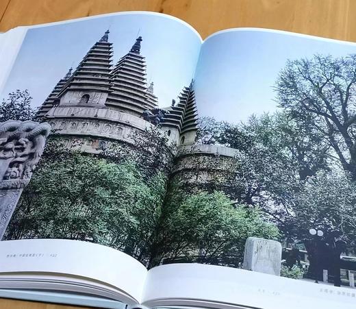 西洋镜第二十五辑：《中国宝塔II》,16开精装，上下两册，[德国恩斯特.伯施曼著，北京日报出版社2022年一版三印，560页，定价168，售价32元。 商品图9