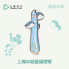 【632推荐】上海中心 插画风格金属徽章 商品缩略图3