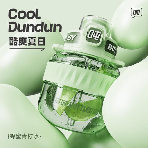 吨吨  钢环款吸喝弹跳盖水杯D9  1100ml 商品图1