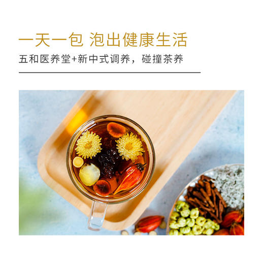 玉须葛根茶 清热生津 降糖减脂 商品图3