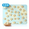 不二家 牛奶味牛奶仔饼干 25g*4袋/盒 商品缩略图2