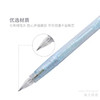 晨光AMPV9401钻石头自动铅笔/0.5MM/颜色随机或到店自选 商品缩略图4