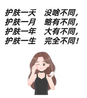 为什么要每天护肤？这里会告诉你答案👇🏻