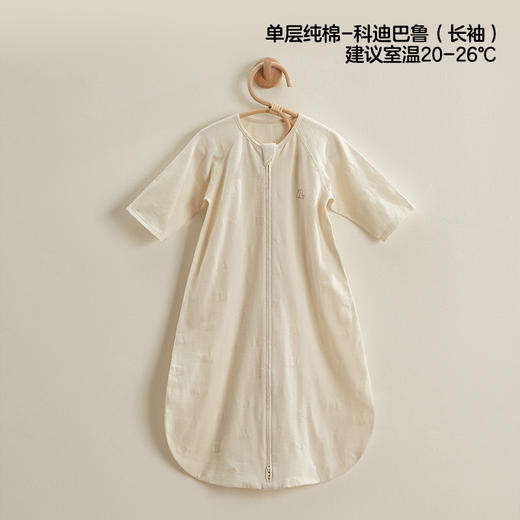 可优比婴儿睡袋春秋款一体睡袋宝宝防踢被四季通用 商品图4