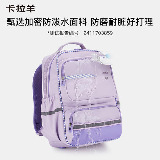 卡拉羊中学生24L/26L五维减负防下坠风琴书包双肩包 启航CX5087/L 商品图5