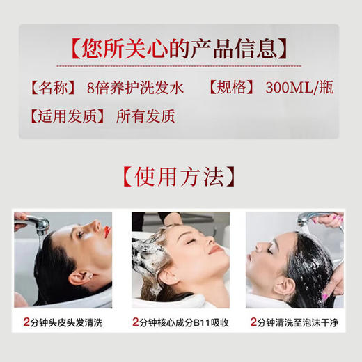 土耳其进口Bioxcin柏科生洗发水养发八倍控油清洁蓬松固发护发素 商品图2